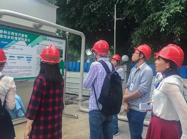 583d26b53beef.jpg 參觀公司環保設備.jpg